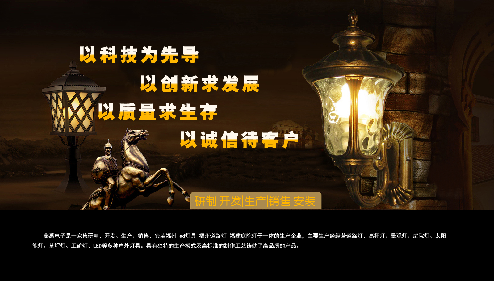 操逼网怎么找福建庭院灯